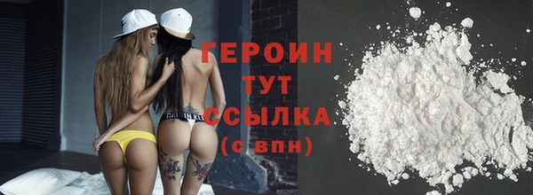 MDMA Володарск