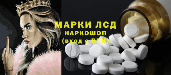 MDMA Володарск