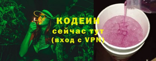 MDMA Володарск