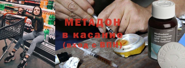 MDMA Володарск